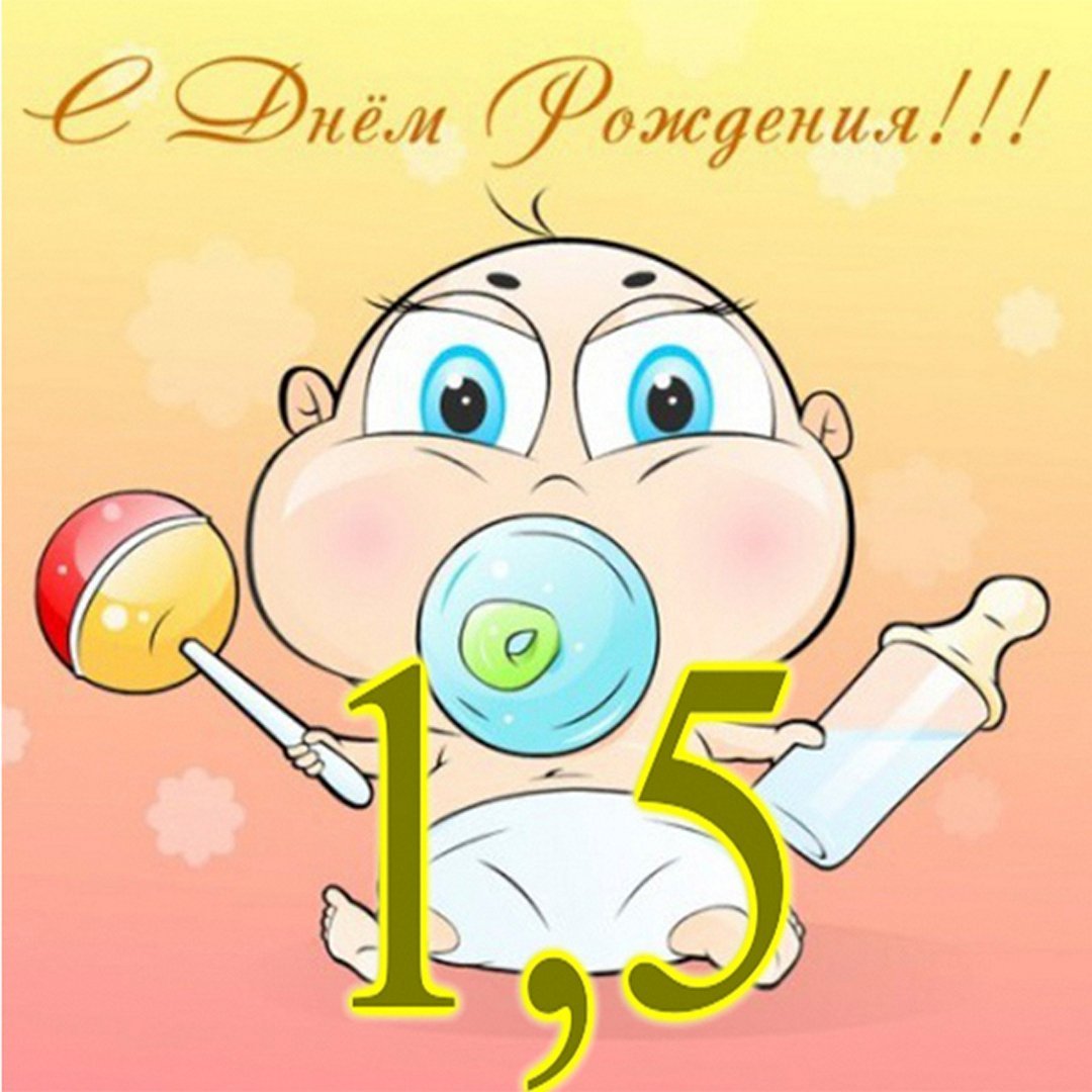 С днем рождениямцжчине