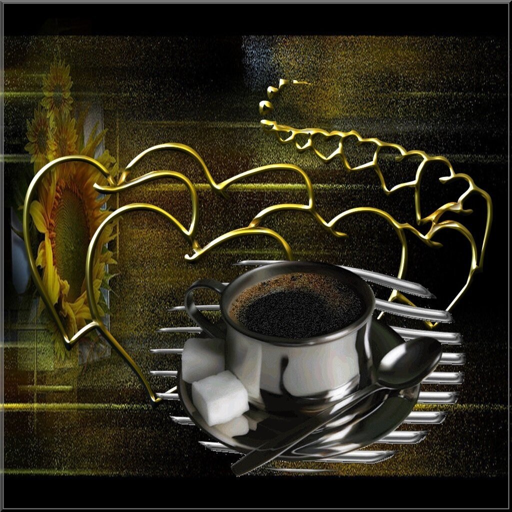 Кофе для тебя