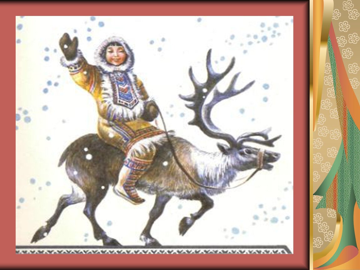 Народы Ханты и манси нарисовать