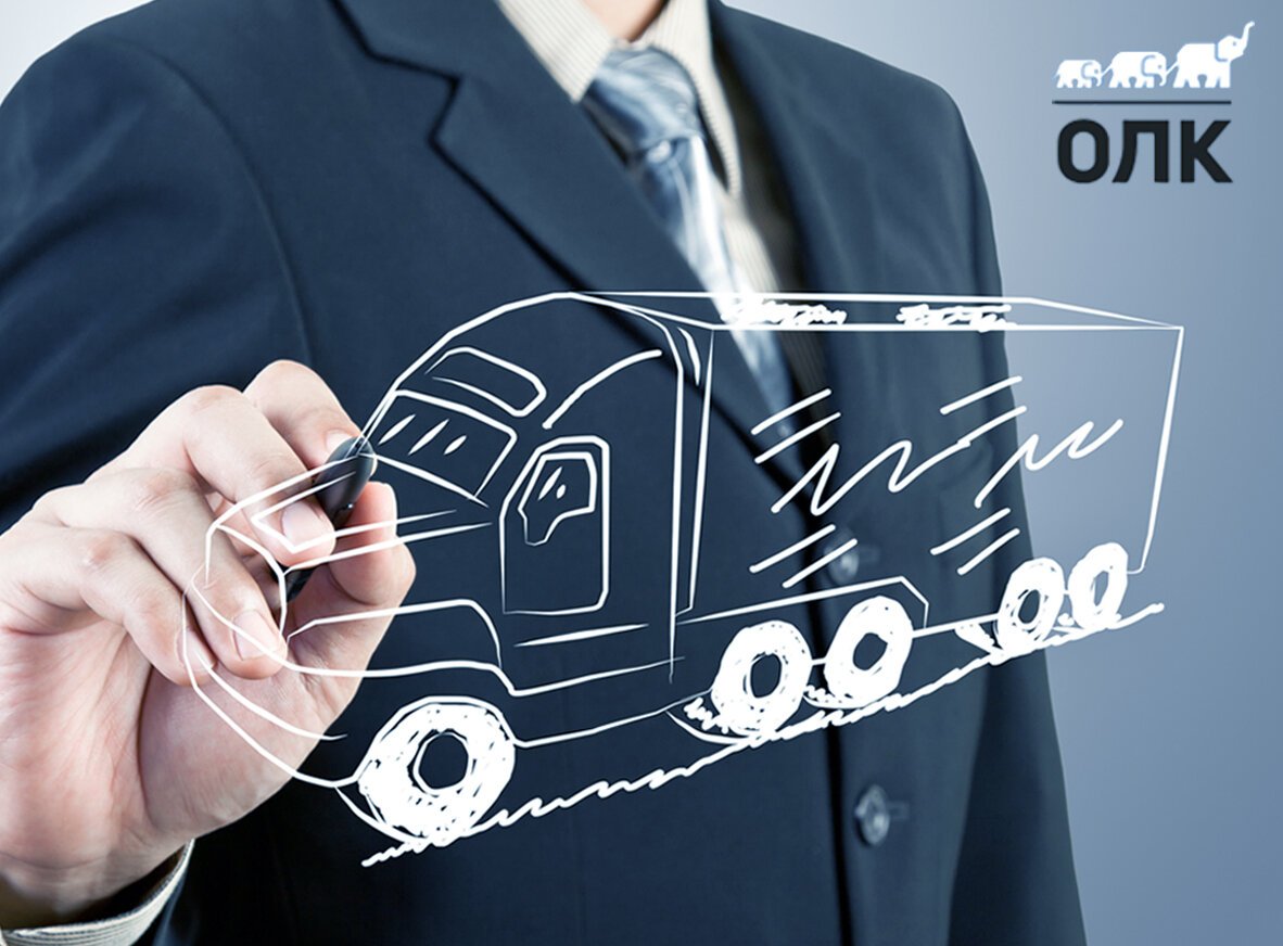 Логист иллюстрация