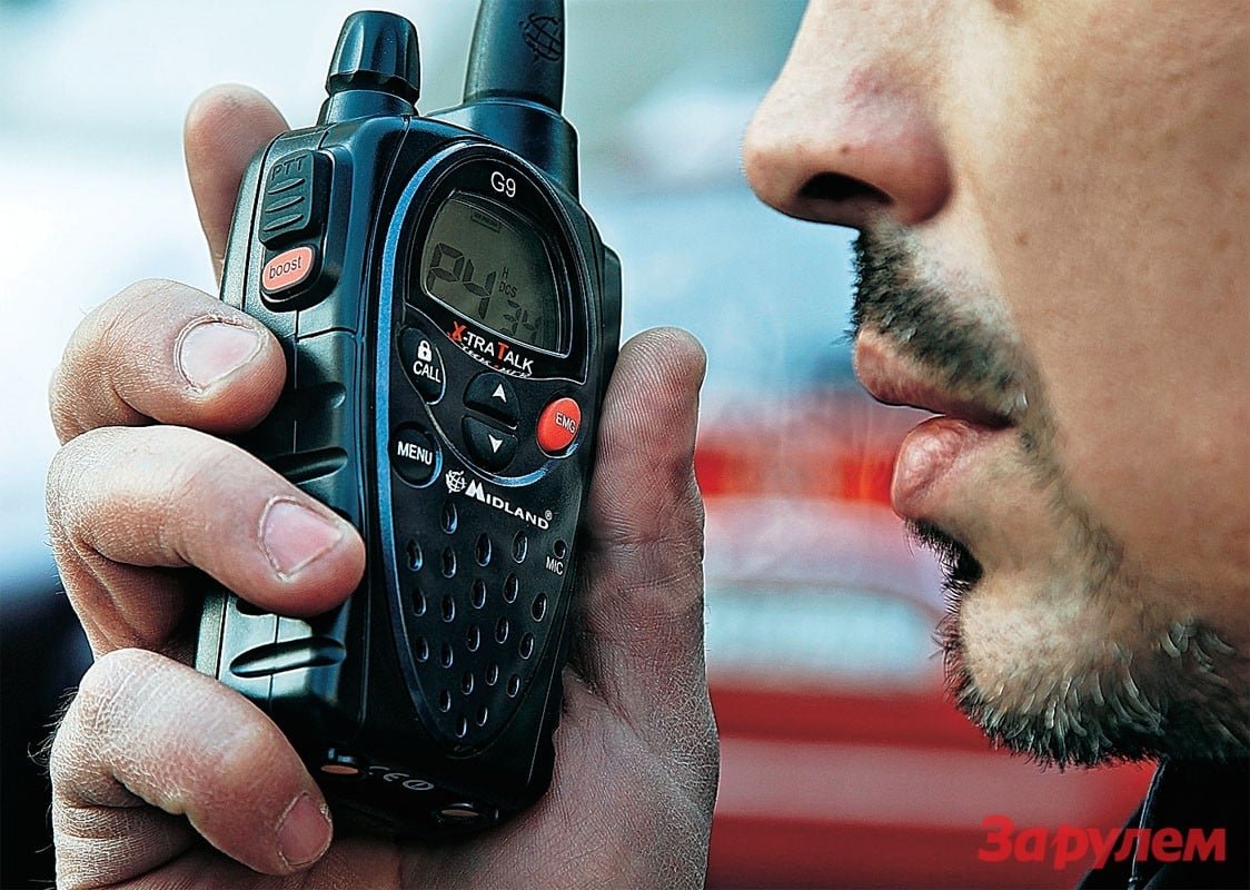 Земли связи радиовещания телевидения информатики