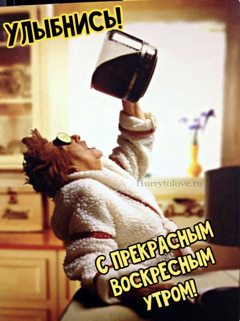 Не проснувшийся кот