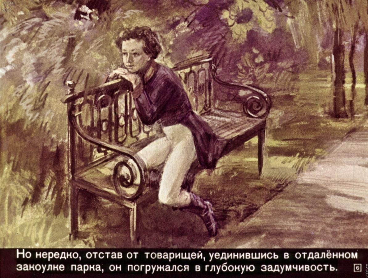 Фаворский Пушкин лицеист