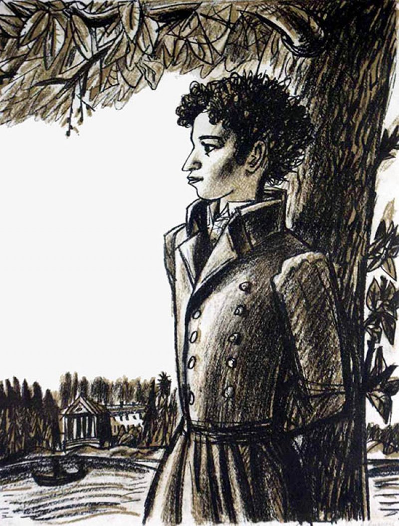 Пушкин и лицей