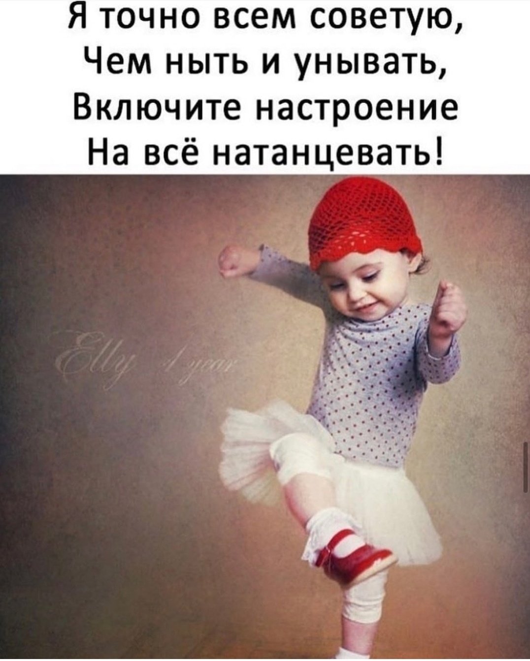 Веселые статусы