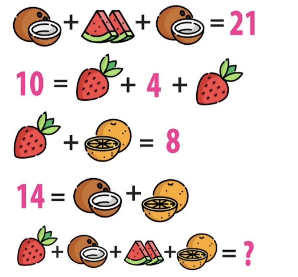 Математические головоломки