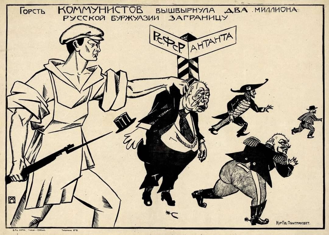 Капиталист карикатура