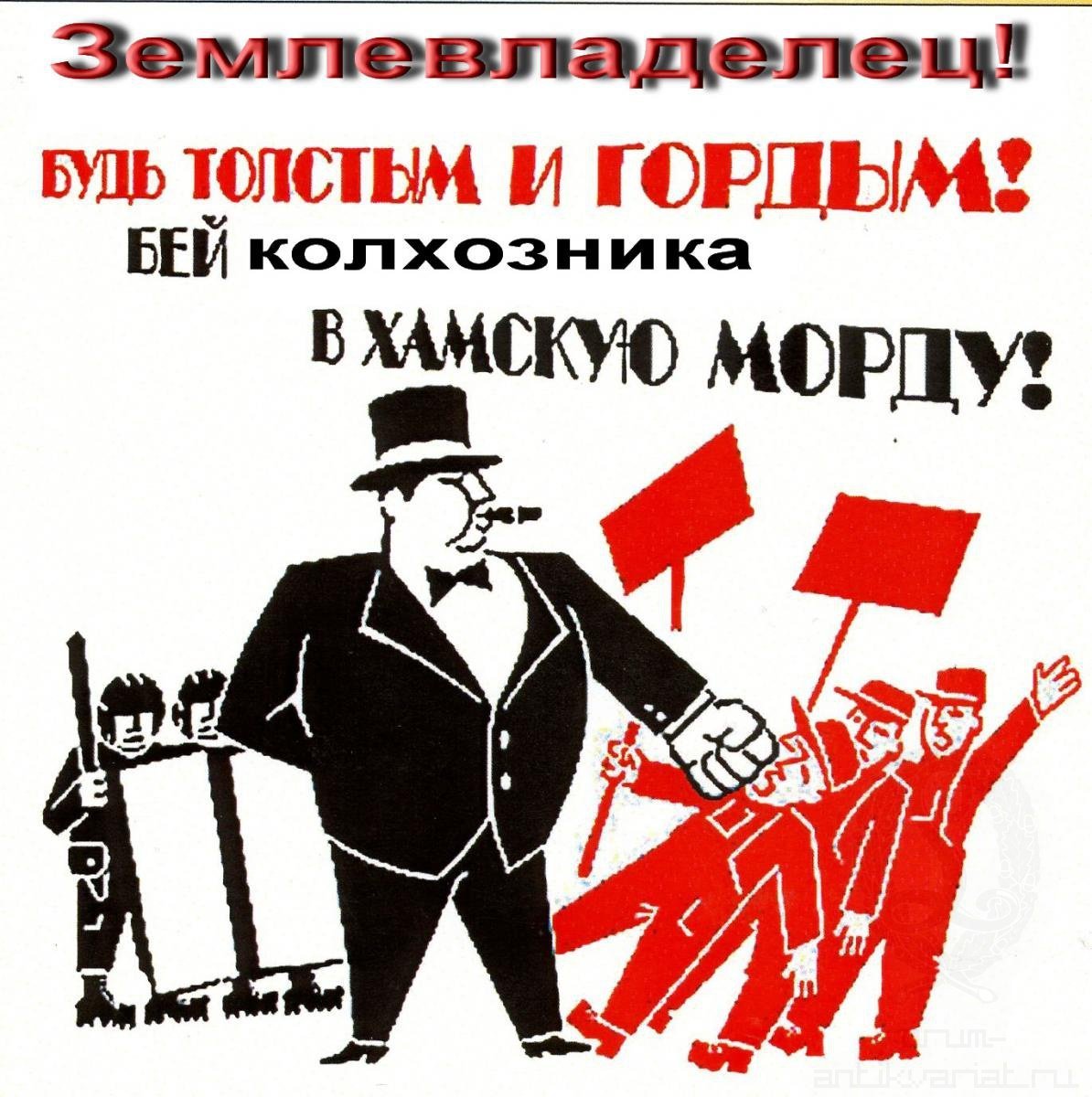 Союз труда и капитала