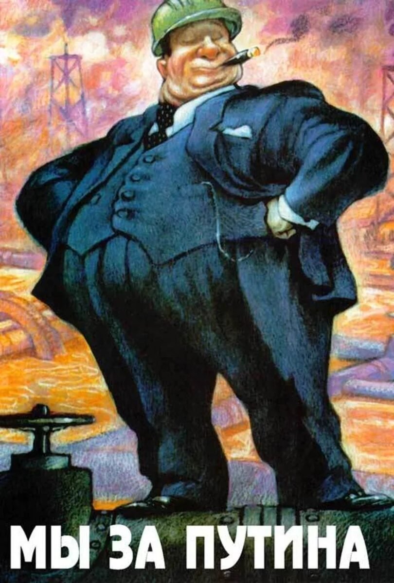 Уинстон Черчилль с Томпсоном