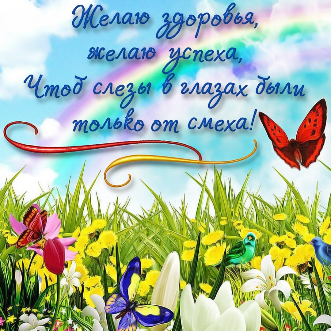 Открытки с днём рождения женщине