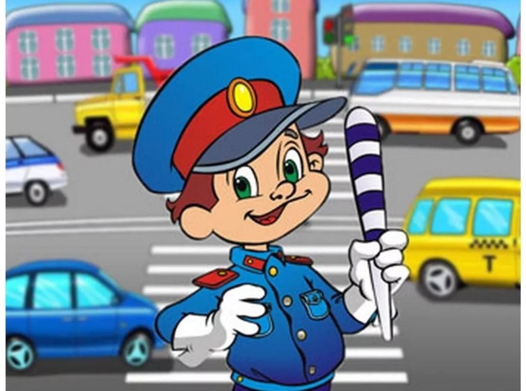 Безопасность дорожного движения