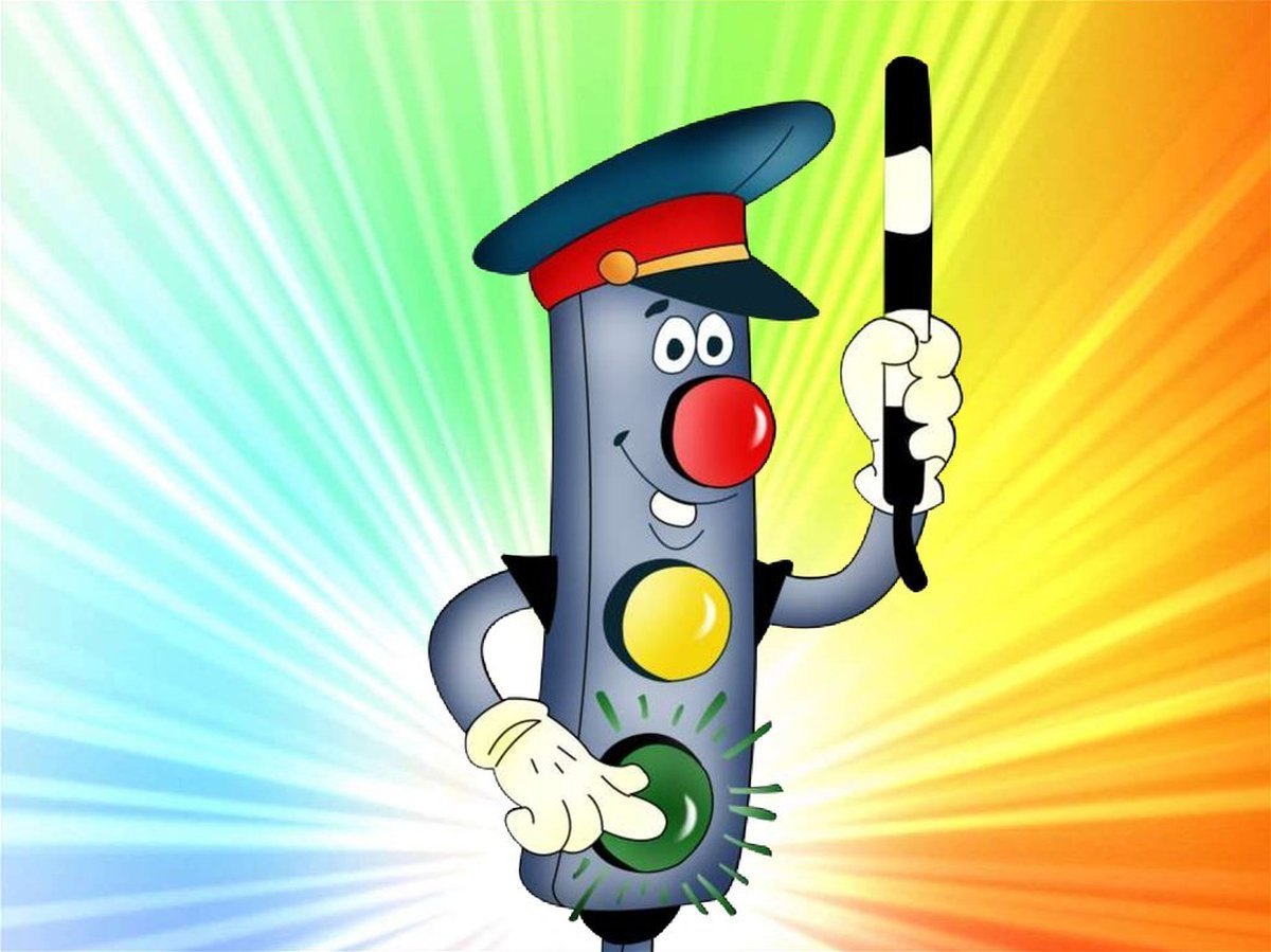 Светофор для детей