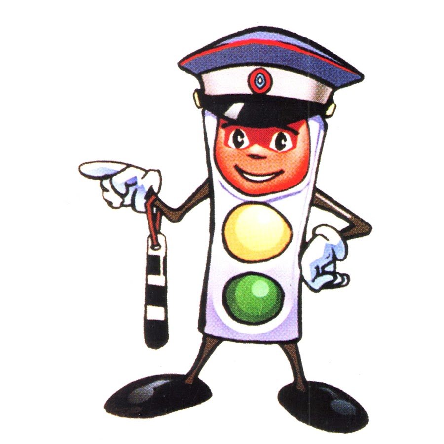 Светофор картинка