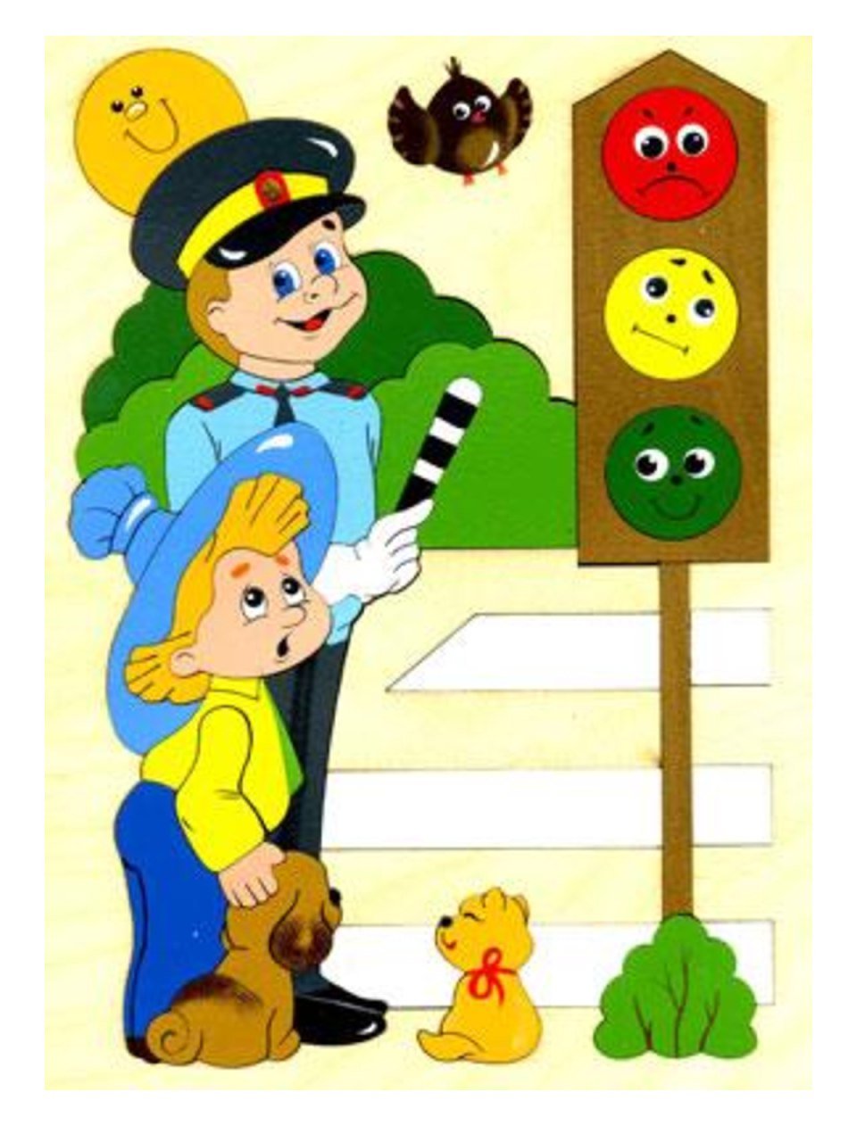 Светофор дорога дети. ПДД для садика. Иллюстрации для детей по ПДД В детском. Светофорчик для детей. Открытка светофор.