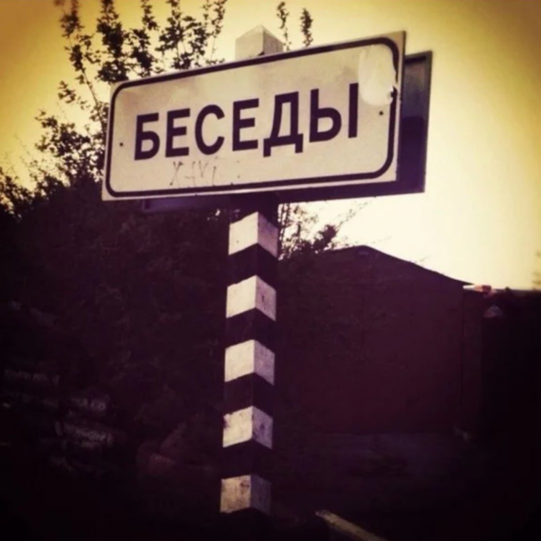 Смешные аватарки для группы класса