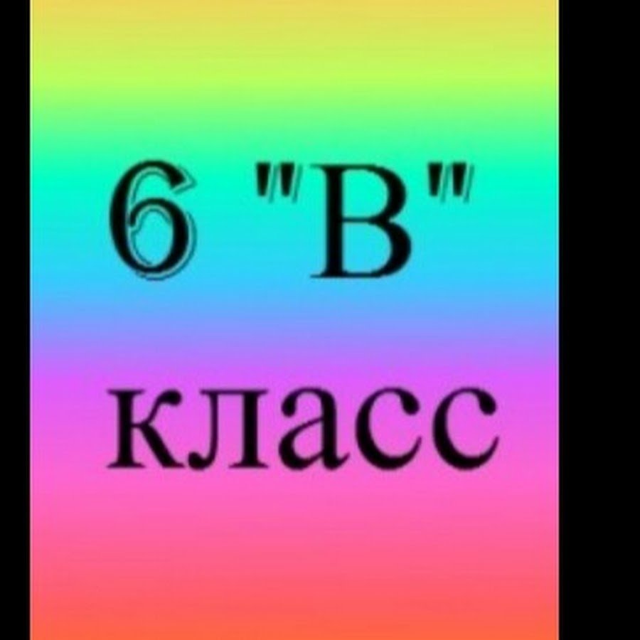 Фотографии для беседы