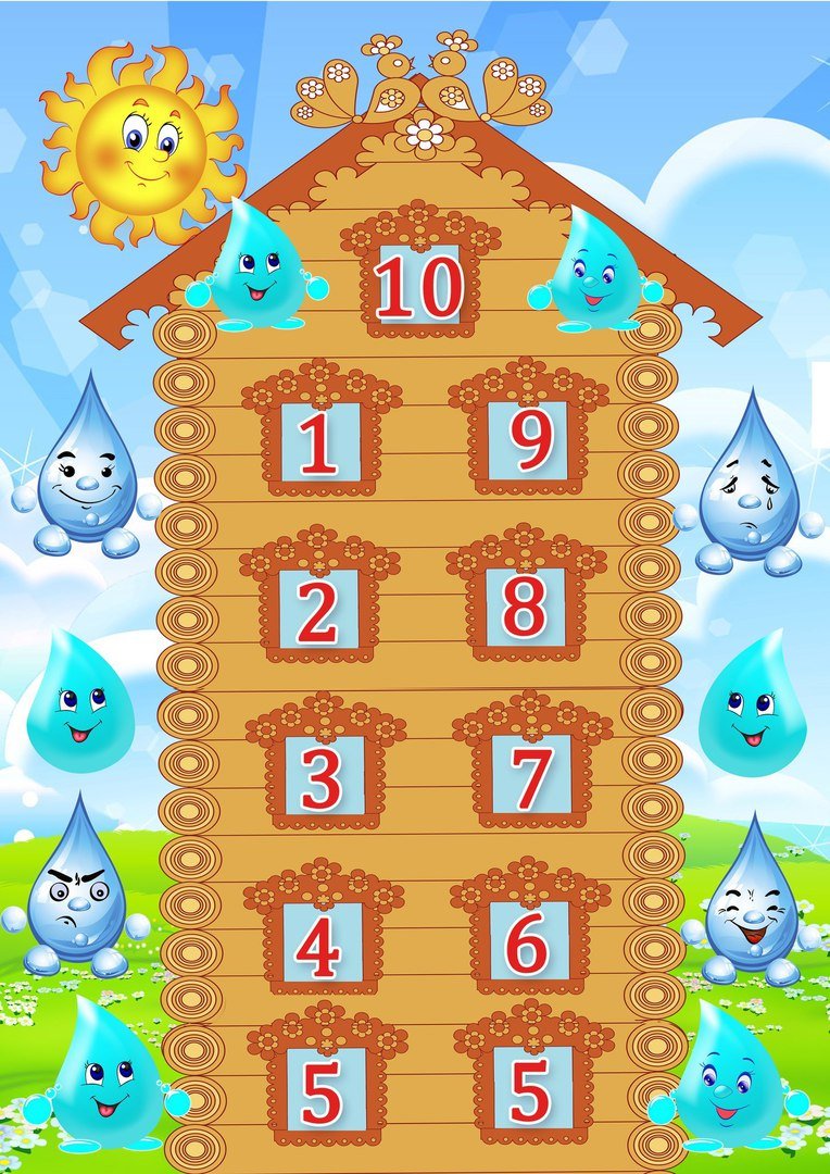 Игра домики состав числа