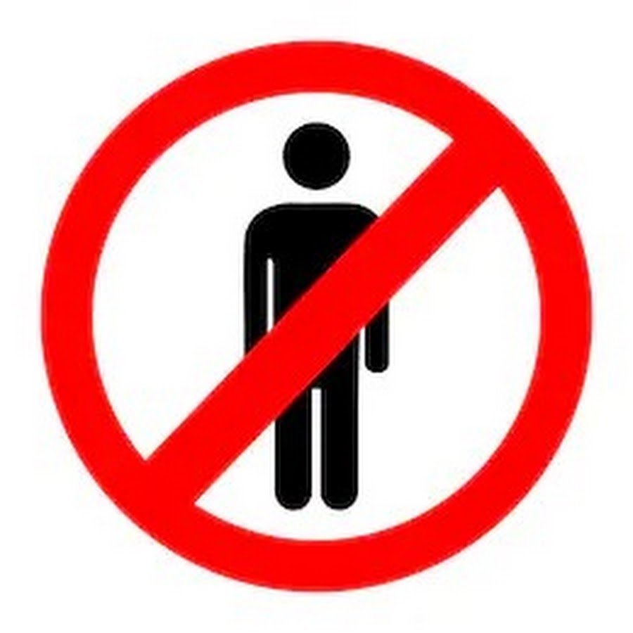 Вход с животными запрещен