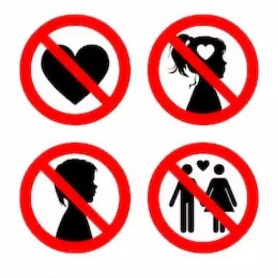 Вход запрещен картинки