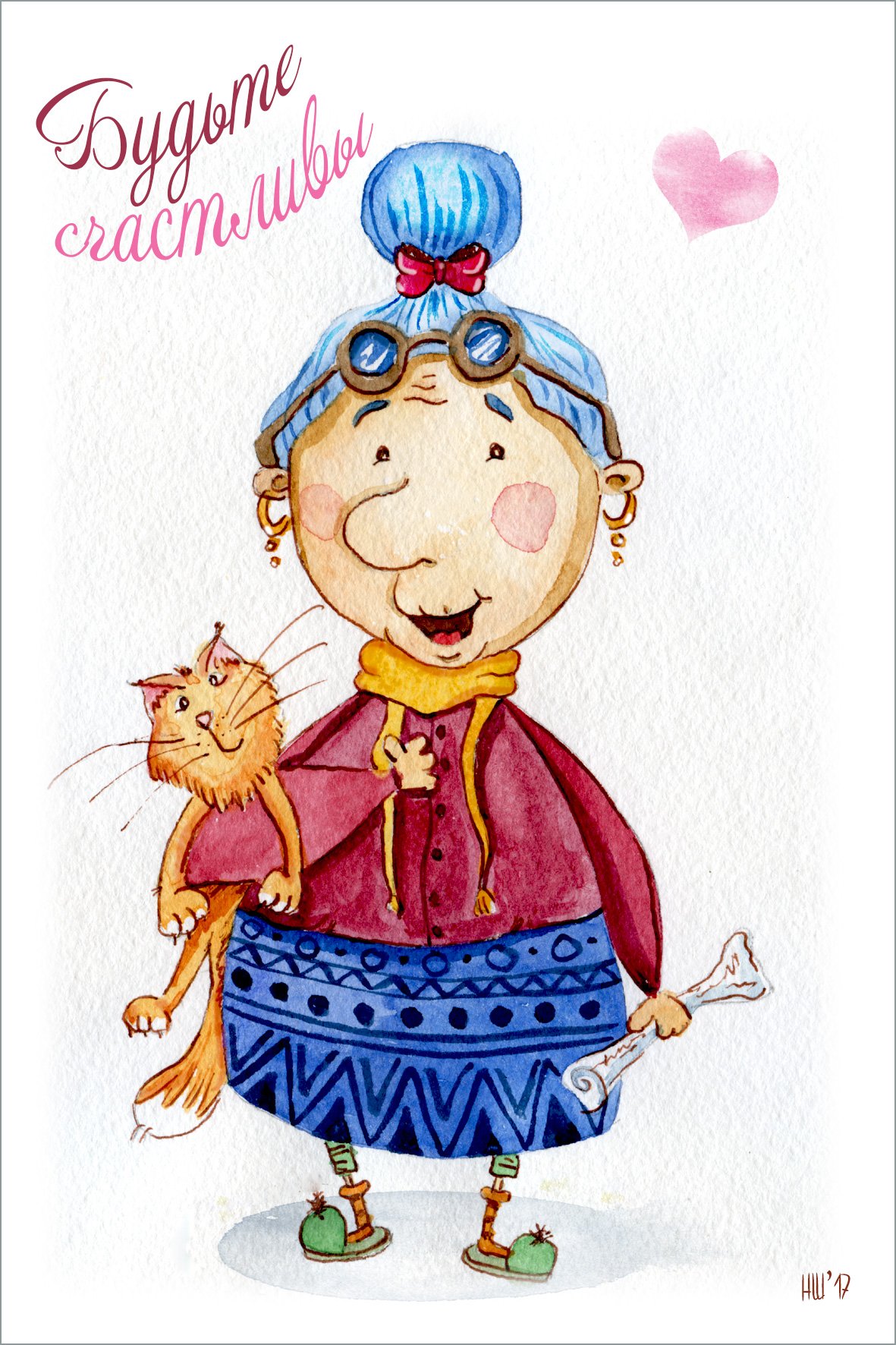 Картинки для внучки смешные