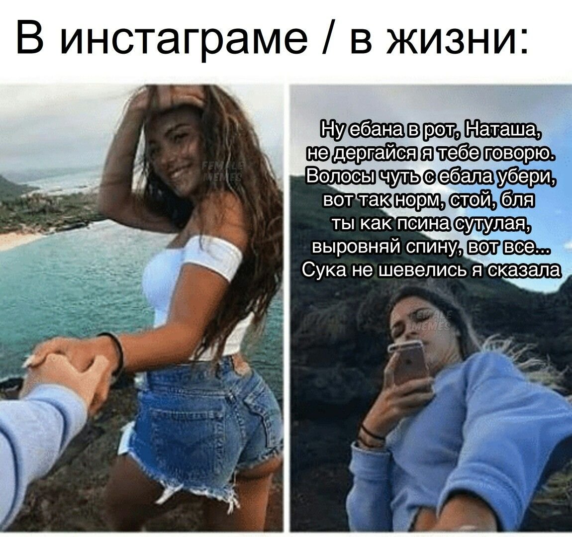 Цитаты про Инстаграм смешные