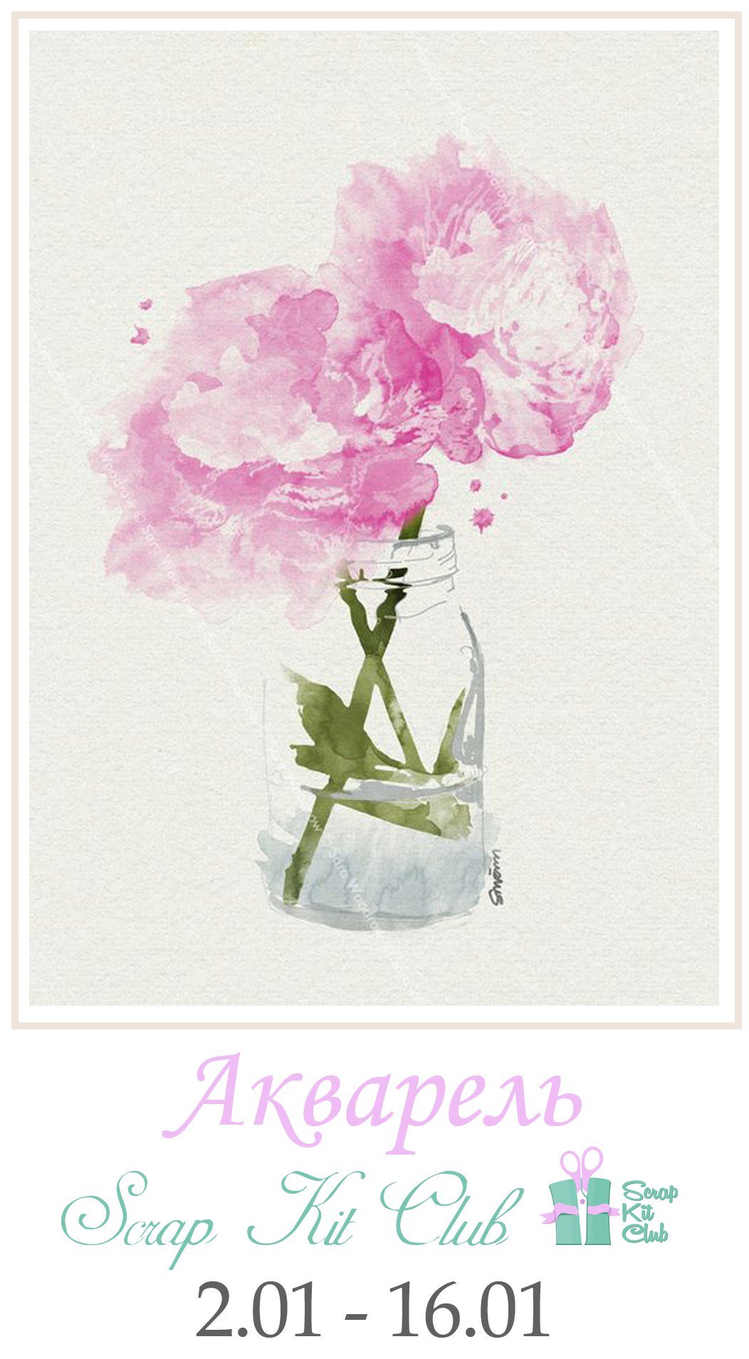 Нежные пионы акварель