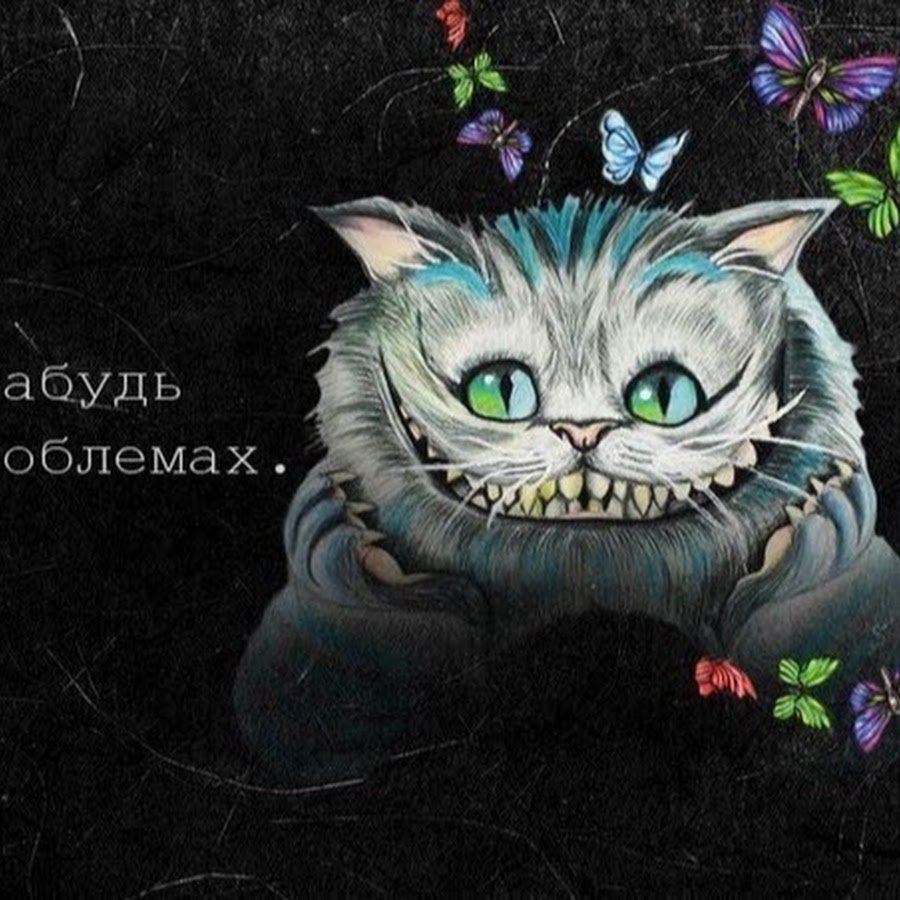 Алиса в стране чудес на белом фоне