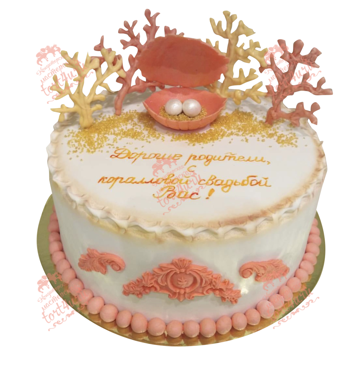 Кораллово персиковый цвет