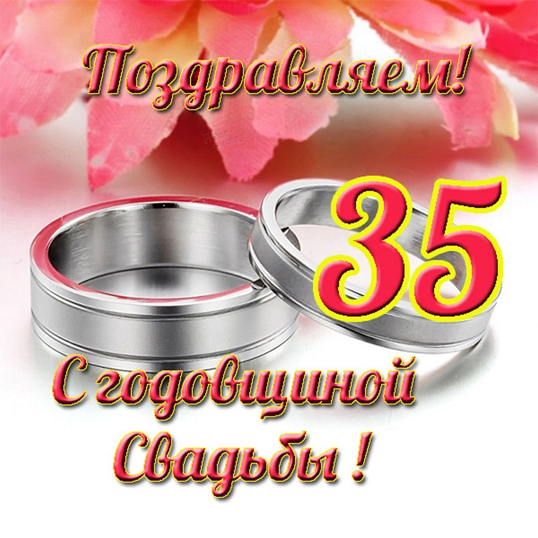 Коралловая свадьба картинки