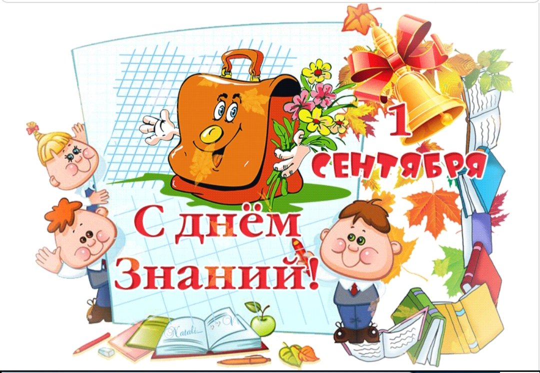 Первоклассник иллюстрация