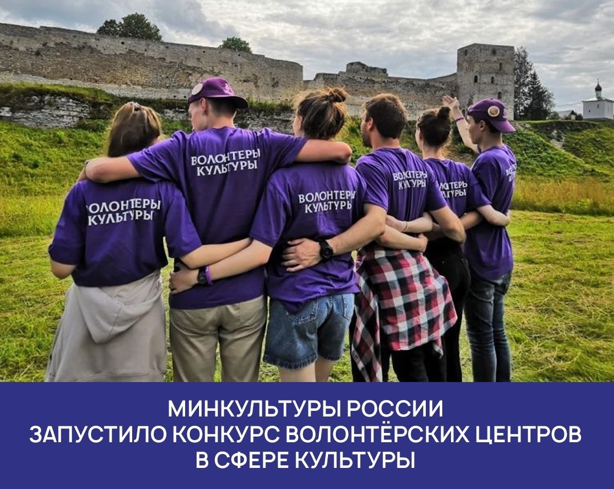 «Твой внутренний волонтер»