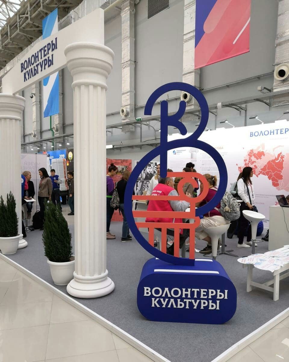 Волонтеры культуры