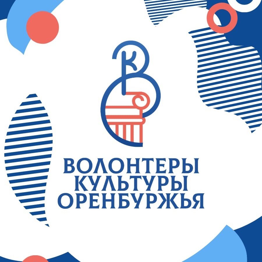 Волонтерские лагеря