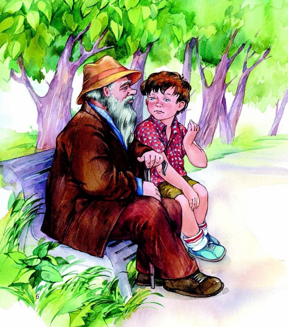 Рассказ плохо