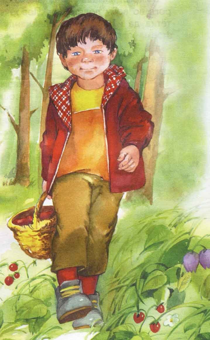 Сыновья осеева картинки