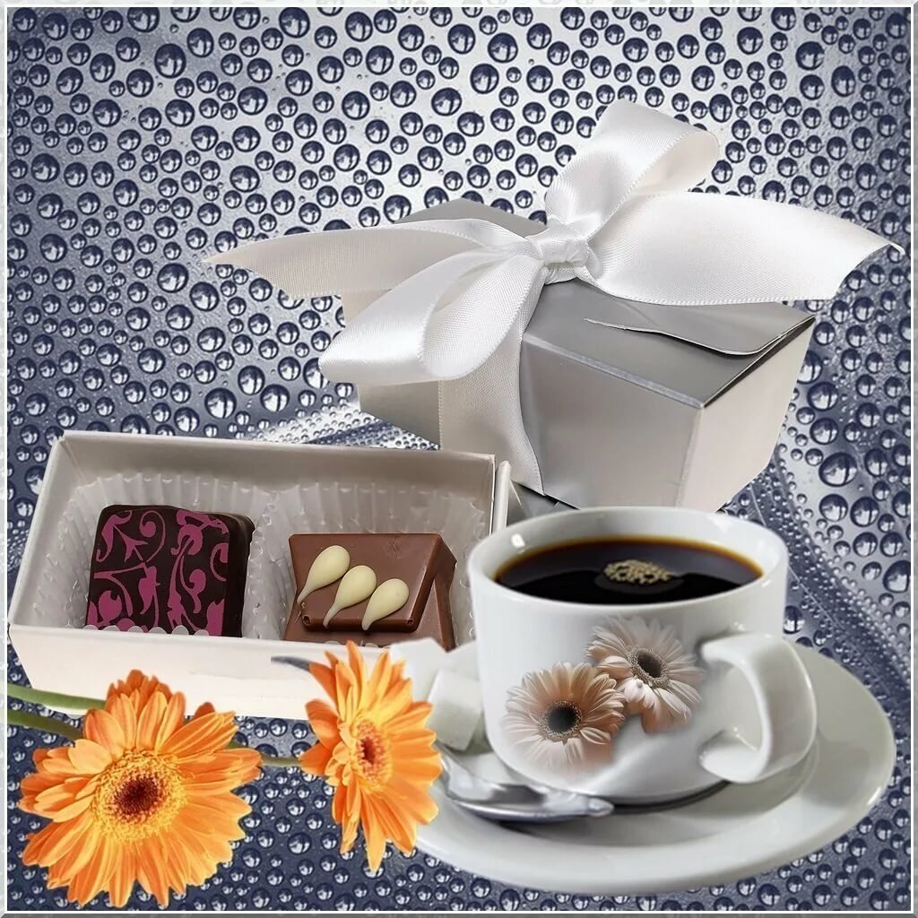 Открытки с добрым утром подруге