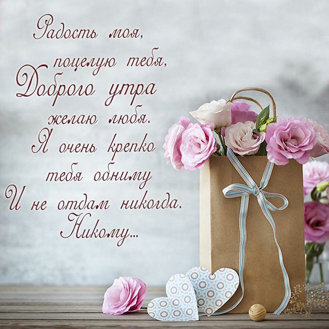 Флетлей с цветами