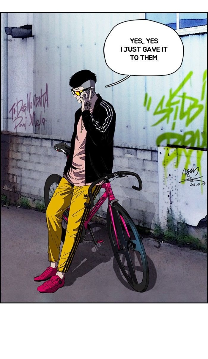 Ветролом дорама