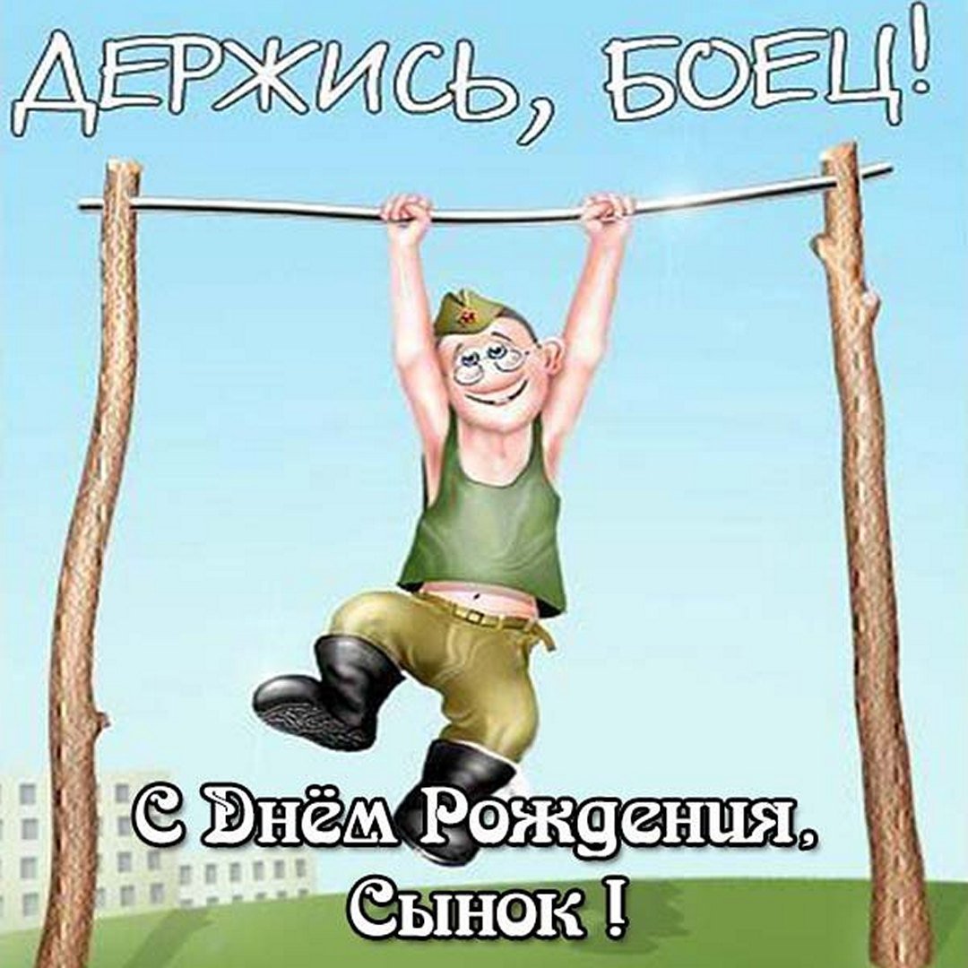 Улыбнись прикол