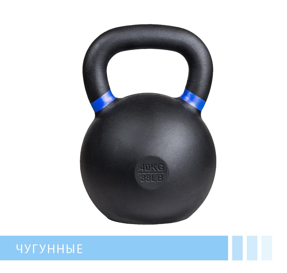 Гиря картинка для детей