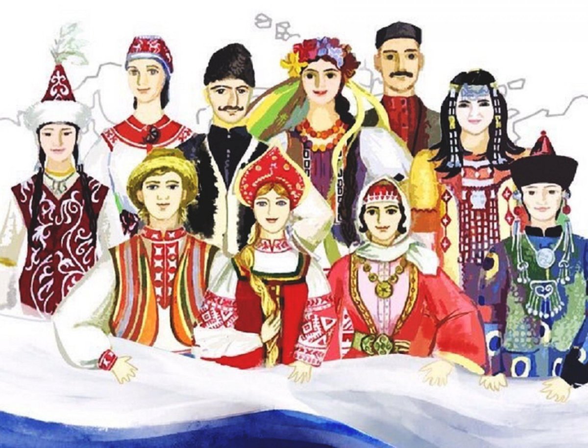 Народы России