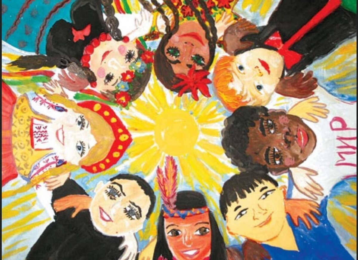 Плакат мы разные