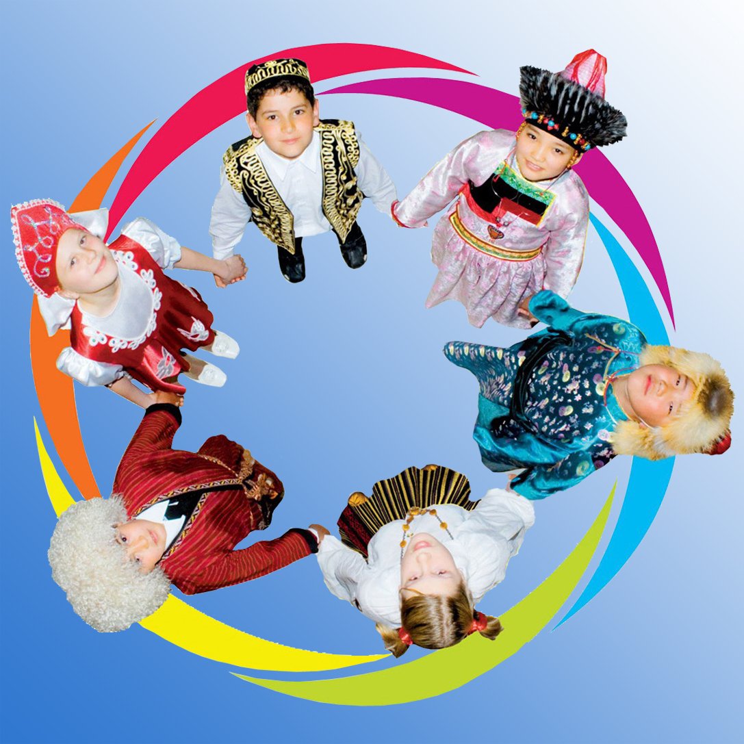 Дружба народов