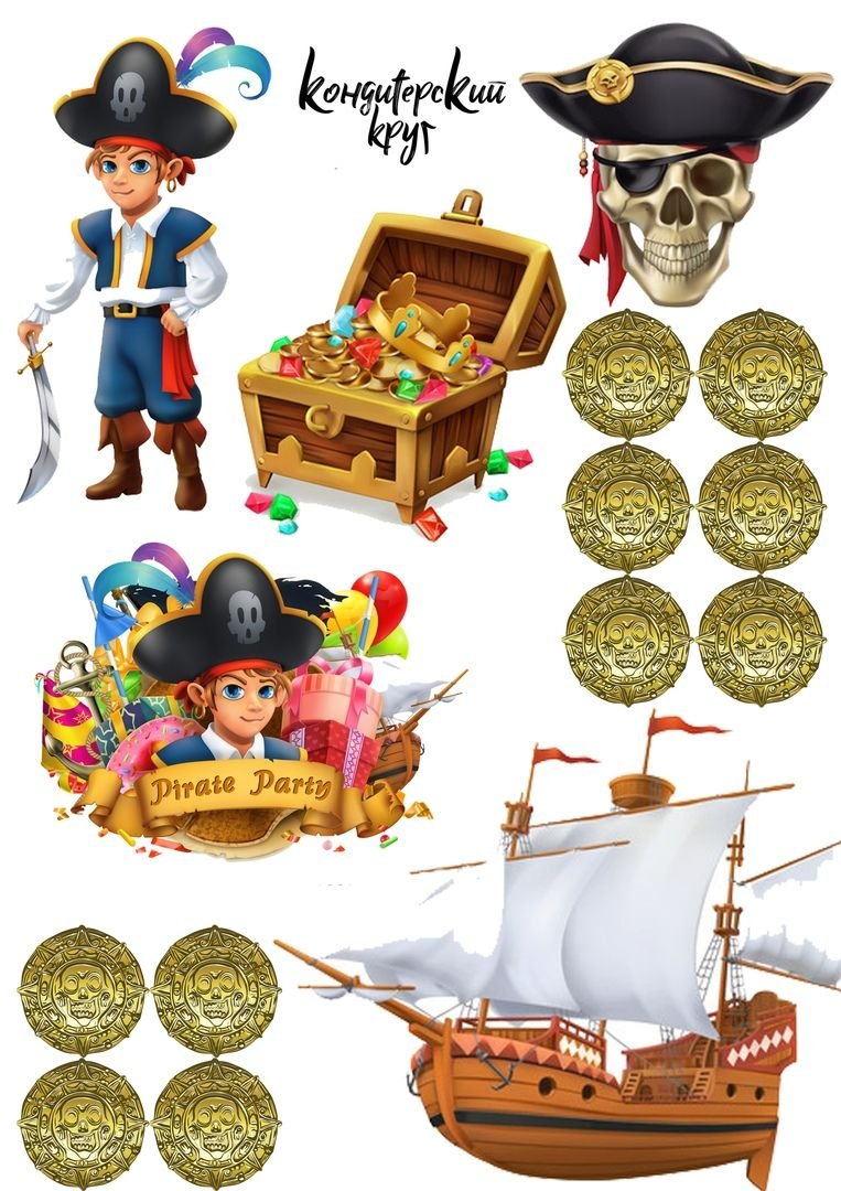 Пиратский корабль на вафельной бумаге