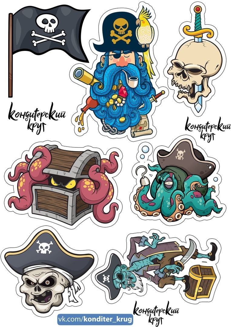 Сахарная печать пираты