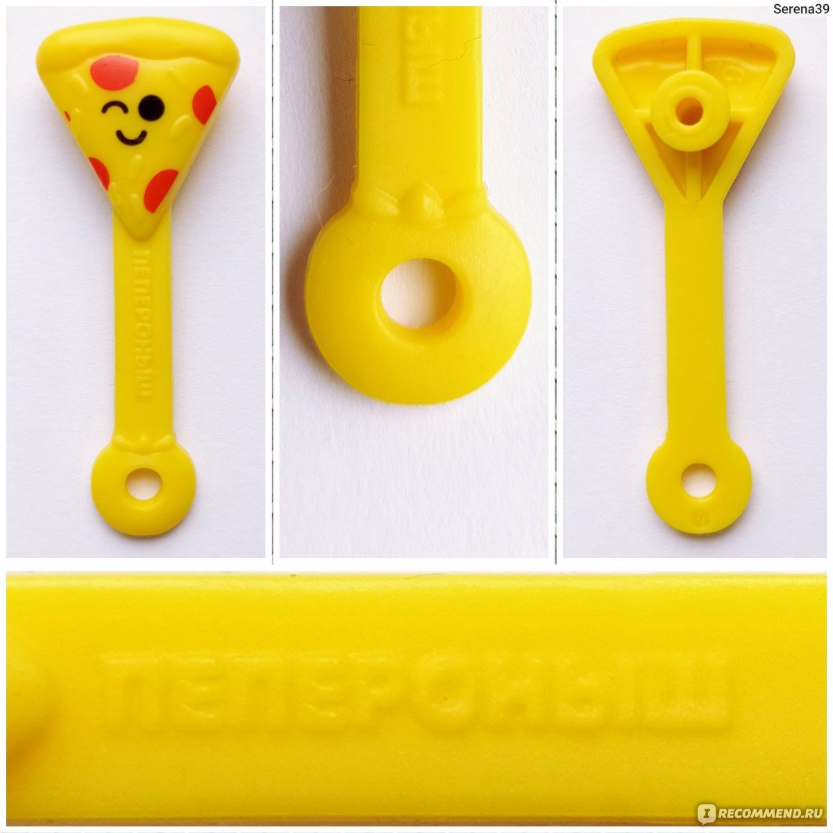 Скрепыши 2 магнит 2020 Юбилейный