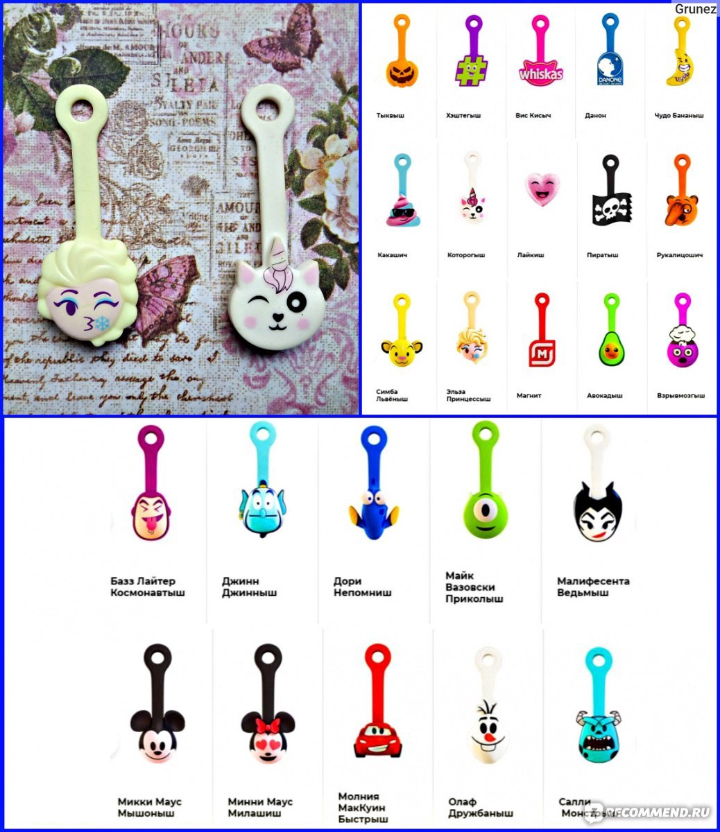 Раскраска скрепыши 3