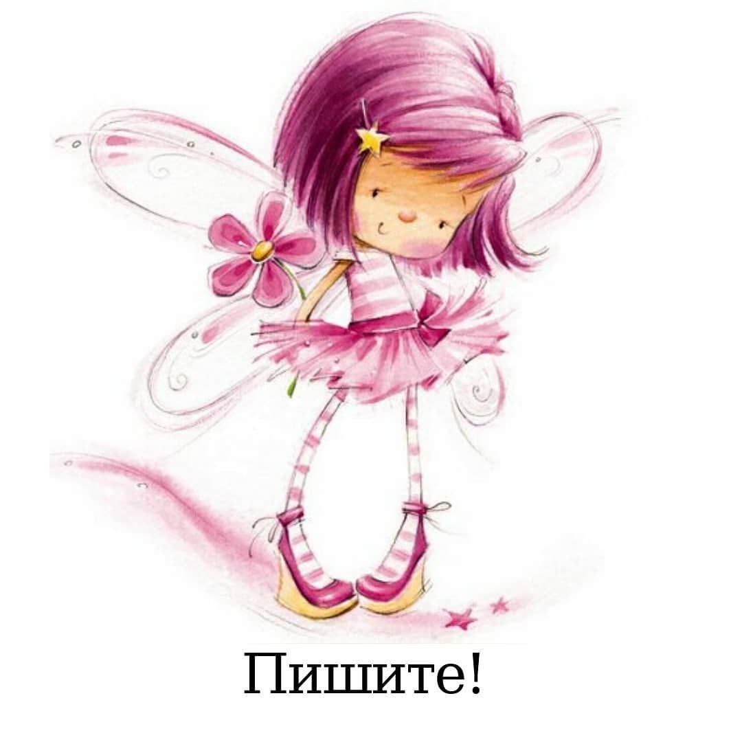 Феи Динь Динь и другие