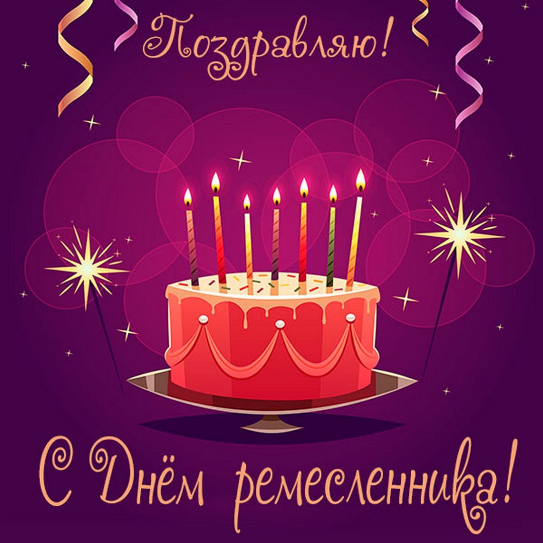 С днем рождения Айрат открытка