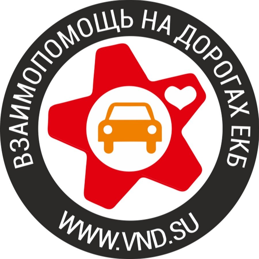 Друзья единомышленники